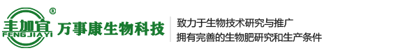 南江县万事康生物科技有限公司